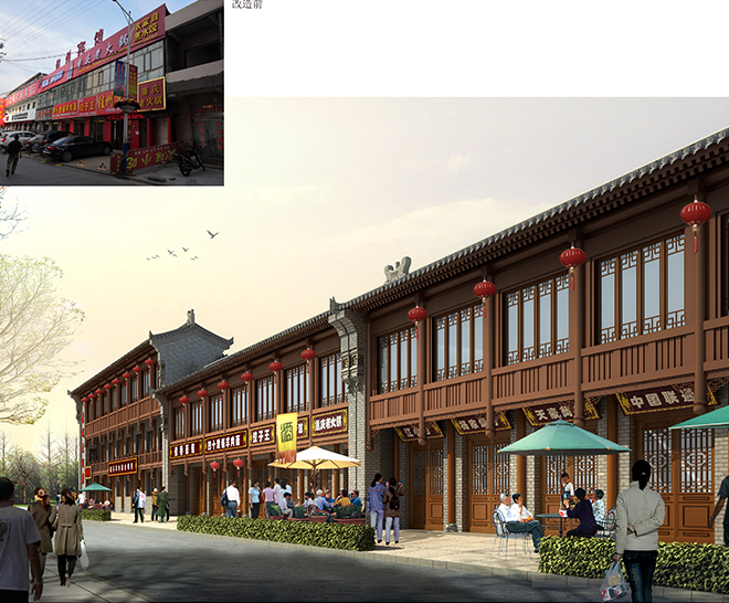 佳县中心区商业改造方案