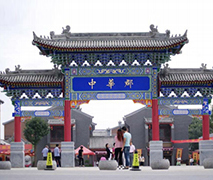 �Ž���ʩ�����Ž���¥ʩ��ע������